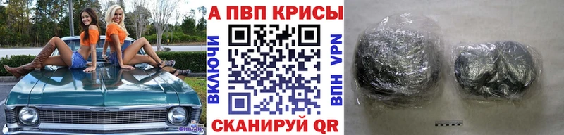 Купить наркотики цена Бузулук ГАШ А ПВП Меф