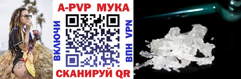 Alpha PVP VHQ  ссылка на мегу ссылка  Бузулук  как найти закладки 