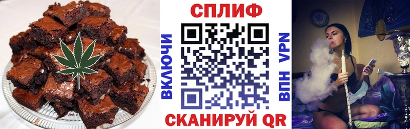что такое Бузулук Еда ТГК конопля