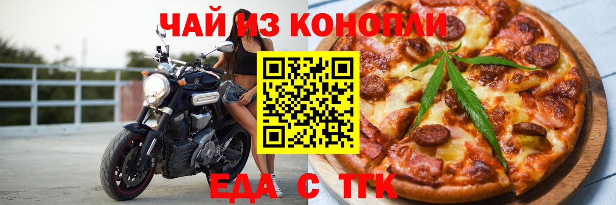 Гашиш Бузулук