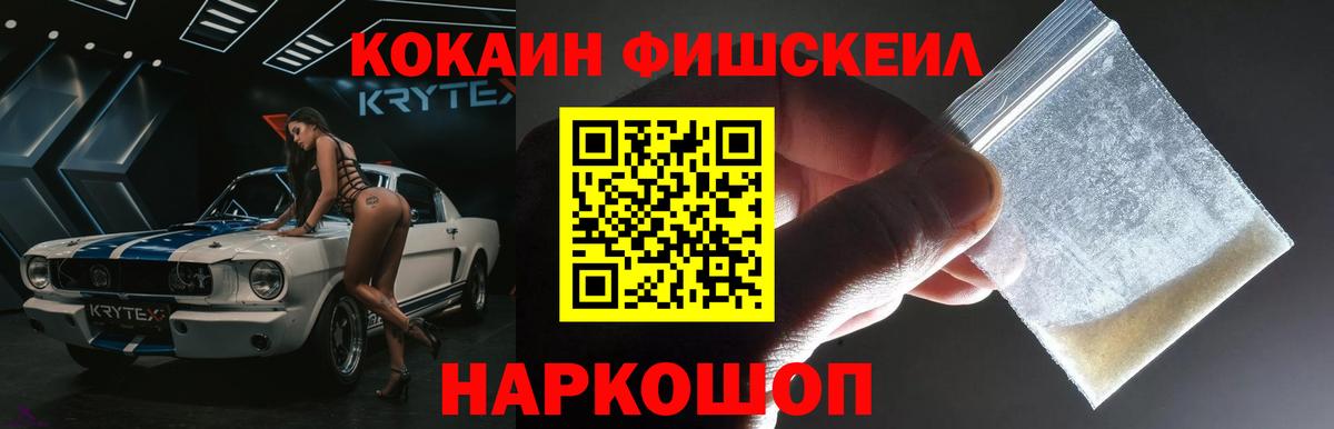COCAIN Columbia Бузулук