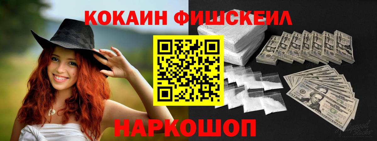 COCAIN 98% Бузулук