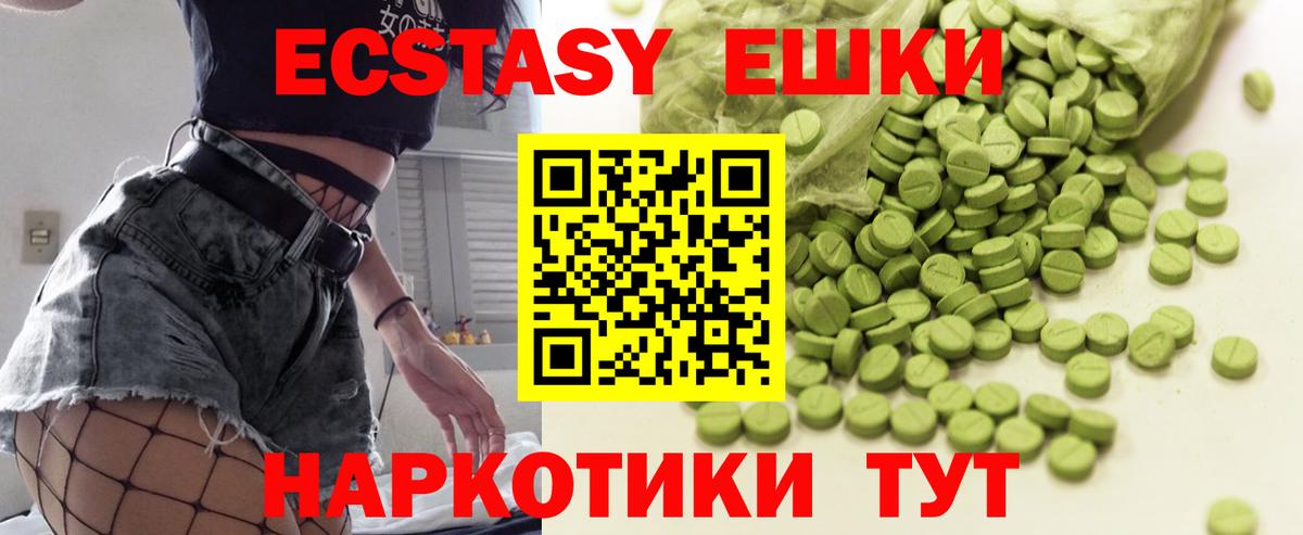 Бузулук  Ecstasy Punisher  Ecstasy Punisher  Вход с VPN 