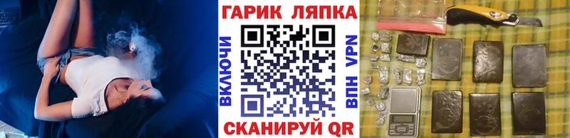 ГАШ hashish Бузулук