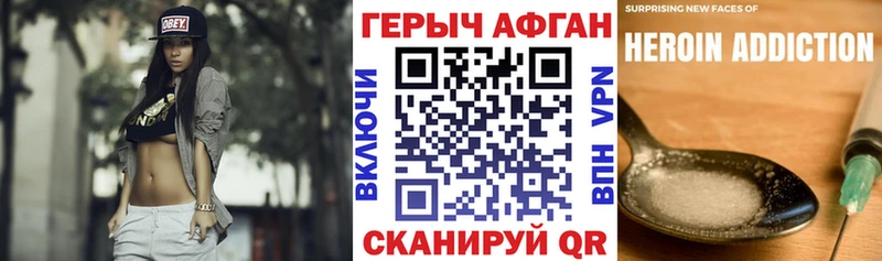 ГЕРОИН герыч  как найти   Бузулук 