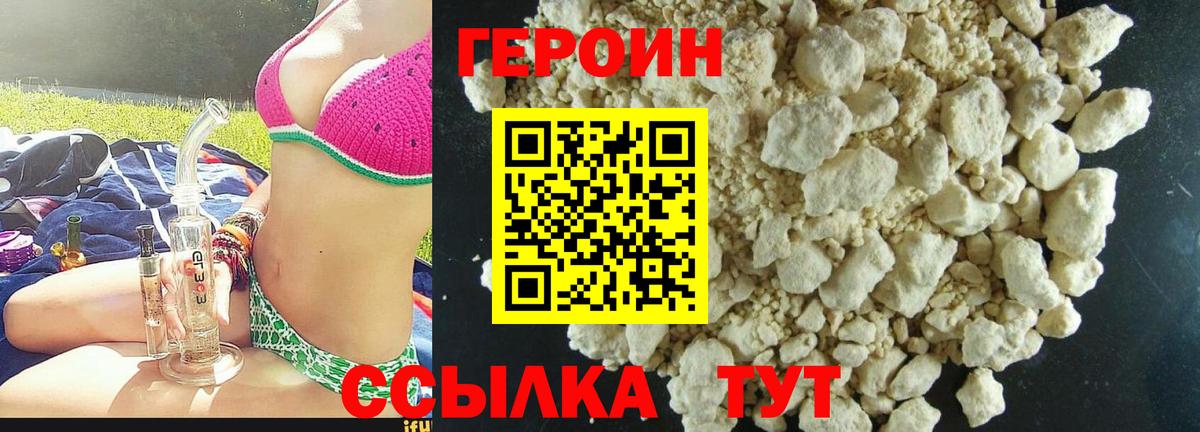 ГАШИШ  Бузулук  Марки  Меф  КОКАИН  Гарик  МЕФ  Вход с VPN  Канабис 