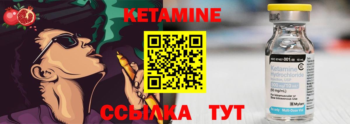 КЕТАМИН VHQ  МЕГА ONION  Кетамин ketamine  Бузулук 