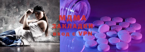 таблы Бугульма