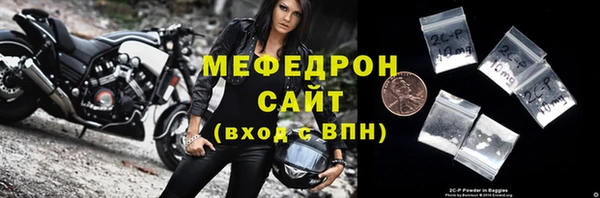 spice Бородино