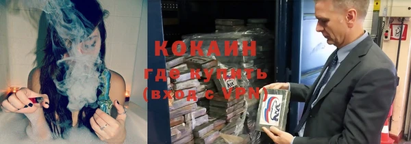 мефедрон мука Бронницы