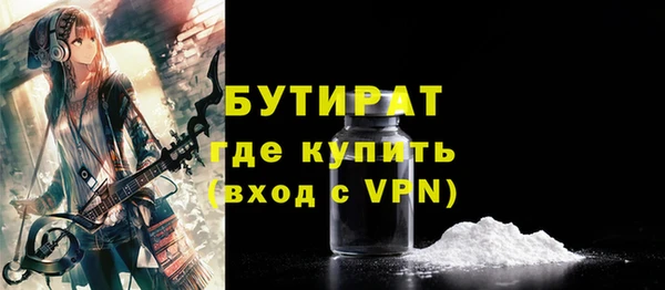 мефедрон мука Бронницы