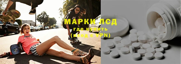 мефедрон мука Бронницы