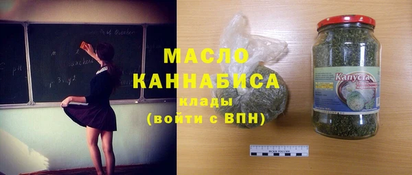 мефедрон мука Бронницы