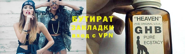 таблы Бугульма