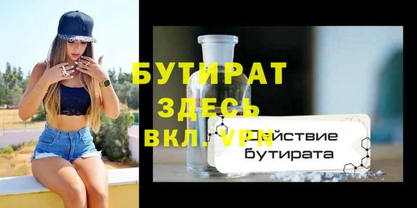 таблы Бугульма