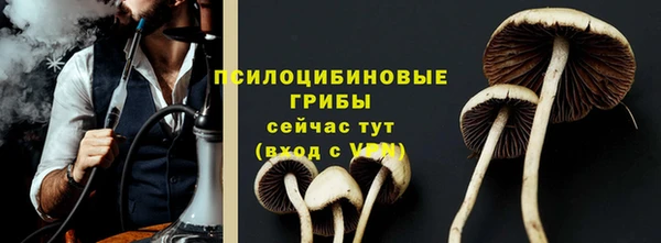 мефедрон мука Бронницы