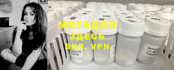 мефедрон мука Бронницы