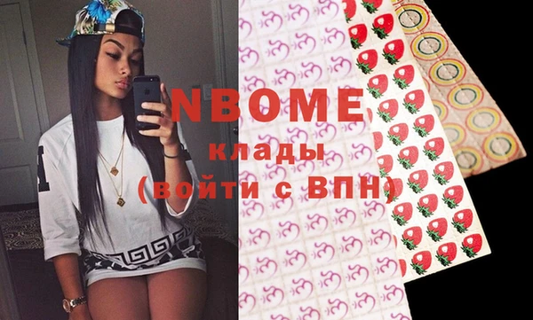 мефедрон мука Бронницы
