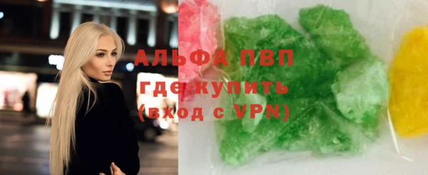 таблы Бугульма