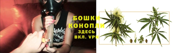 мефедрон мука Бронницы