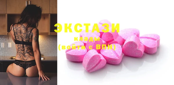 spice Бородино