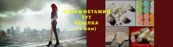 spice Бородино