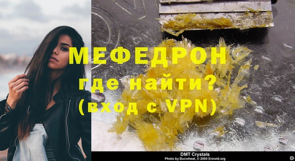 spice Бородино