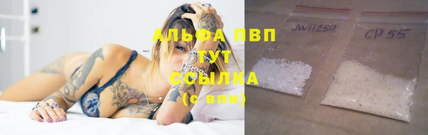 таблы Бугульма