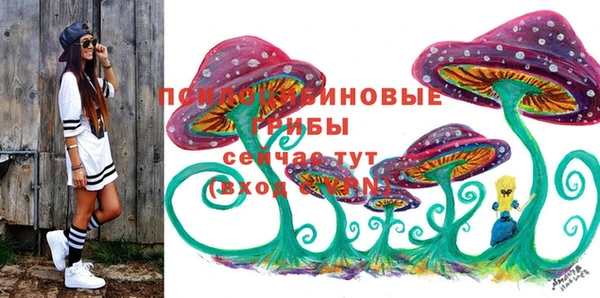 мефедрон мука Бронницы