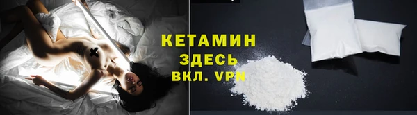 spice Бородино