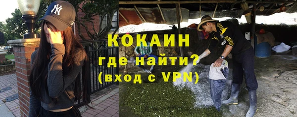 мефедрон мука Бронницы