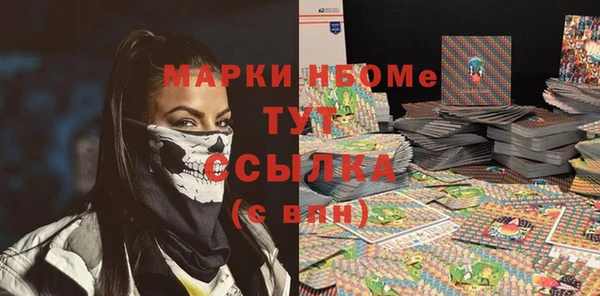 таблы Бугульма