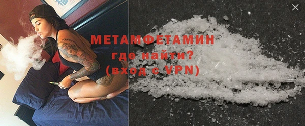 spice Бородино