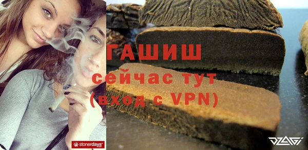 таблы Бугульма