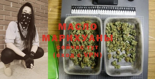мефедрон мука Бронницы
