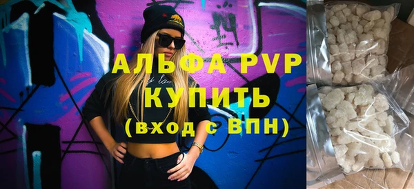 мефедрон мука Бронницы