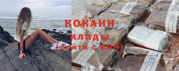 мефедрон мука Бронницы
