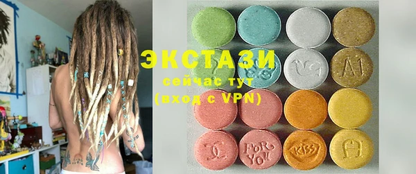 мефедрон мука Бронницы