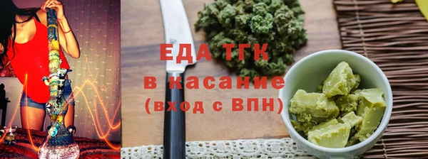 таблы Бугульма