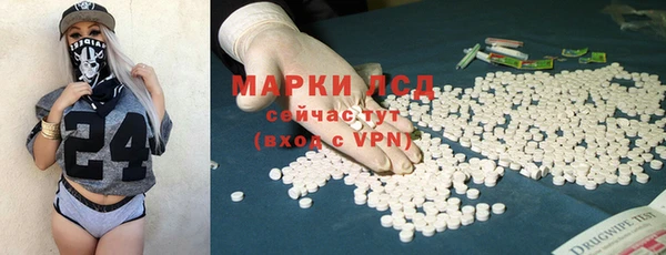 таблы Бугульма