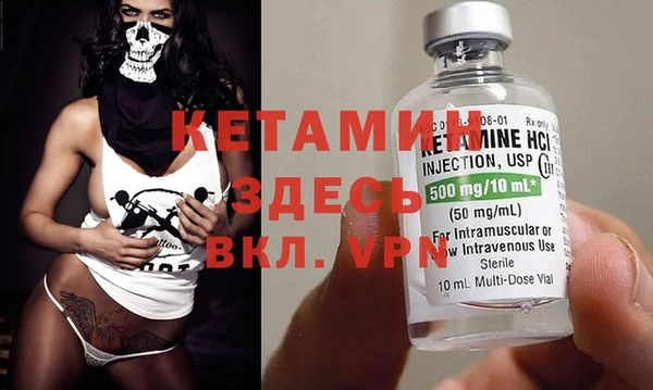 таблы Бугульма
