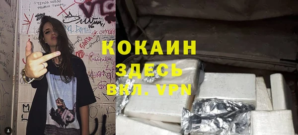таблы Бугульма