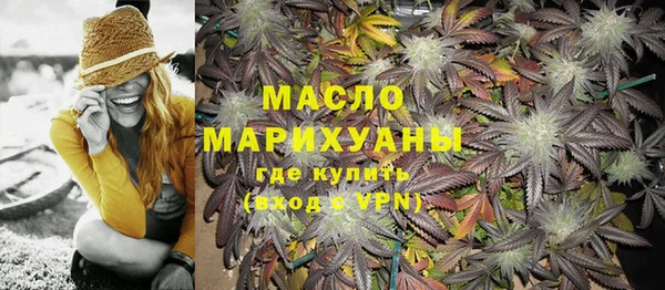 таблы Бугульма