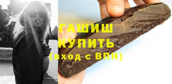 мефедрон мука Бронницы