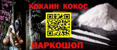 героин Апрелевка