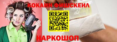 кокс Абинск