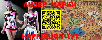 2c-b Аргун