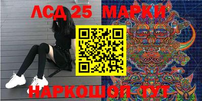 мефедрон Апшеронск
