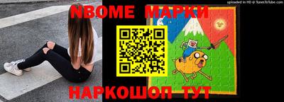 кокс Апрелевка