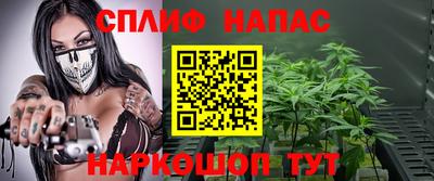 гашиш Апшеронск